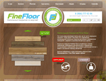 Tablet Screenshot of finefloor.ru